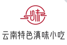 云南特色滇味小吃