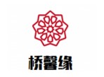 橋馨緣過橋米線