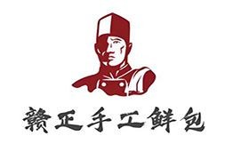 贛正手工鮮包