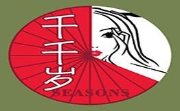 千千歲川香火鍋煮