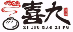 喜九包子