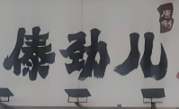 傣勁兒米線