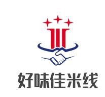 好味佳米線