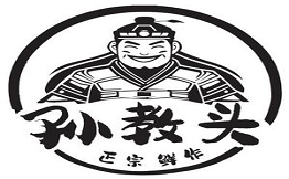 孫教頭生燙牛肉米線