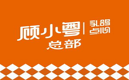 顧小粵乳鴿點(diǎn)心
