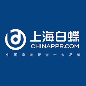 上海白蝶管業(yè)