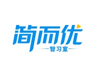 簡而優智習室