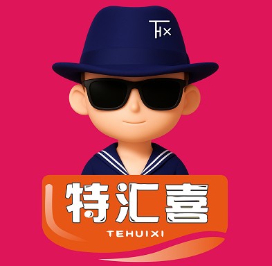 特匯喜平價折扣超市