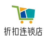 折扣連鎖店