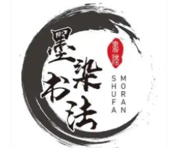 墨染書(shū)法