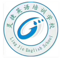 靈捷英語(yǔ)