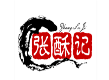 張酥記桃酥