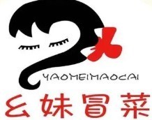 幺妹冒菜