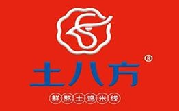 土八方鮮熬土雞米線