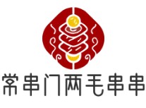 常串門兩毛串串