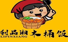 利品湘木桶飯