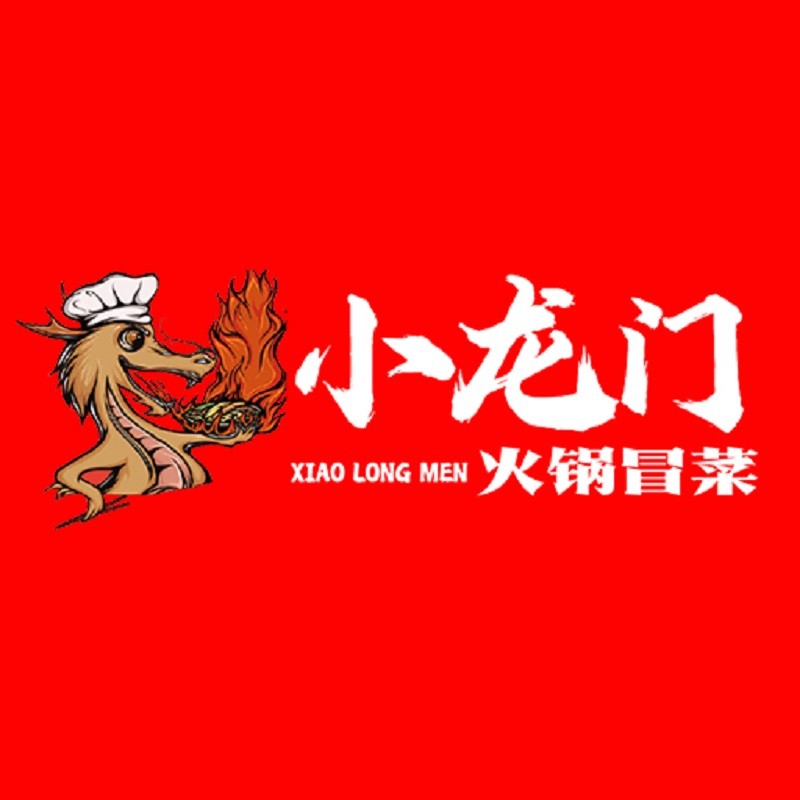 小龍門火鍋冒菜