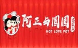 阿正與圓圓冒菜