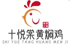 十悅棠黃燜雞