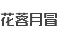 花蓉月冒冒菜
