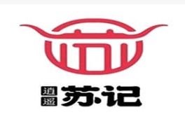 逍遙蘇記牛肉胡辣湯