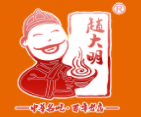 趙大明胡辣湯