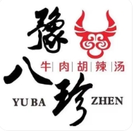 豫八珍牛肉胡辣湯