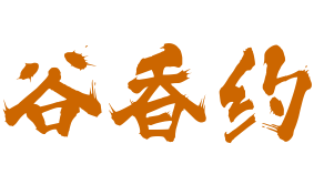 谷香約胡辣湯