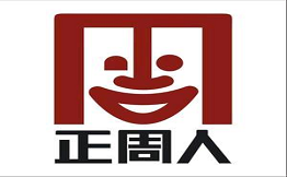 正周人胡辣湯店