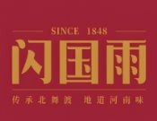閃國雨胡辣湯