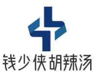 錢少俠胡辣湯