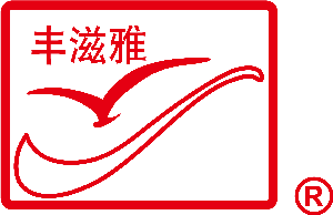 豐滋雅