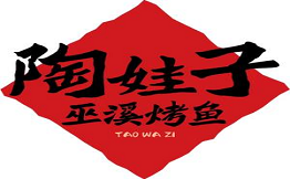 陶娃子牛蛙館巫溪烤魚