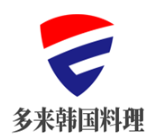 多來韓國料理