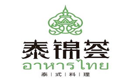泰錦薈泰式料理