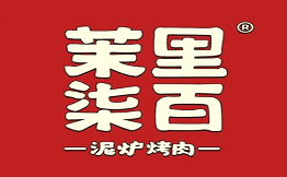 茉里柒百烤肉