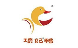 项妃鸭卤味熟食