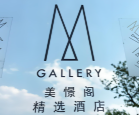 美憬閣酒店