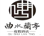 曲水蘭亭酒店