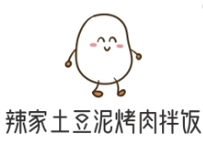 辣家土豆泥烤肉拌飯
