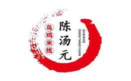 陳湯元烏雞米線