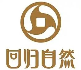 回歸自然有機食品