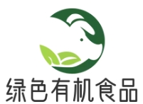 綠色有機食品