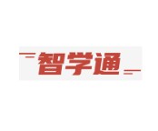 智學(xué)通AI自習(xí)室