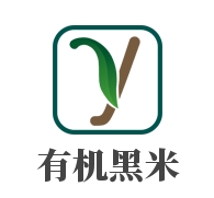 有機(jī)黑米