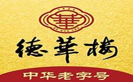 德华楼