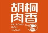 胡桐肉香烤肉