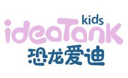 恐龍愛迪兒童樂園