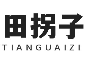田拐子牛肉面