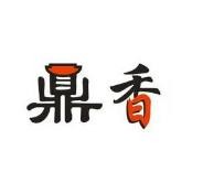 鼎香麻辣燙